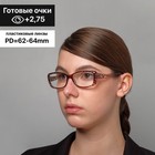 Готовые очки FM 708 C146, цвет леопардовый, +2,75 4687697 - фото 8908254