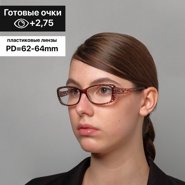 Готовые очки FM 708 C146, цвет леопардовый, +2,75 - Фото 1