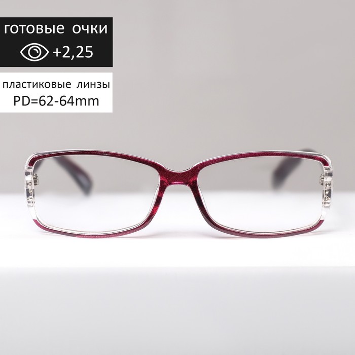 Готовые очки BOSHI 86017, цвет малиновый, +2,25