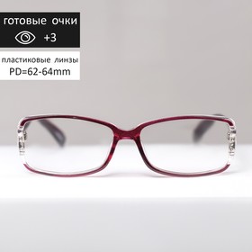 Готовые очки BOSHI 86017, цвет малиновый, +3