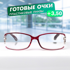 Готовые очки BOSHI 86017, цвет малиновый, +3,5