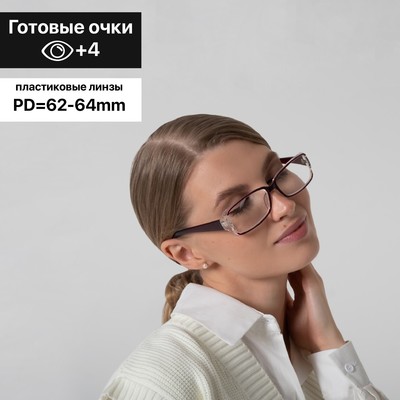 Очки корригирующие B 86017, цвет малиновый, +4