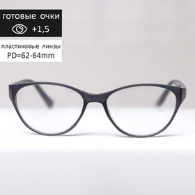 Готовые очки BOSHI 86018, цвет чёрный, +1,5