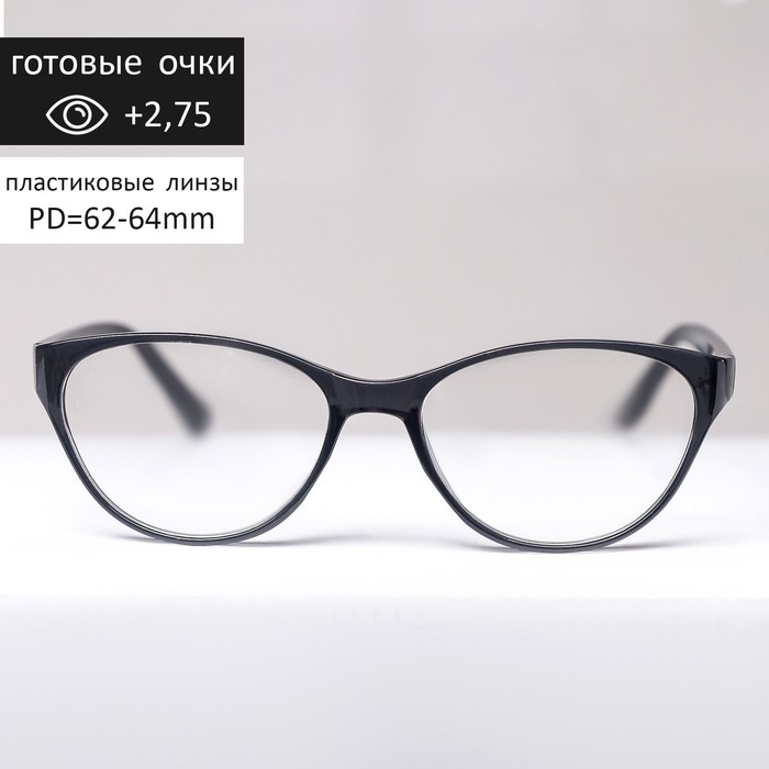 Готовые очки BOSHI 86018, цвет чёрный, +2,75