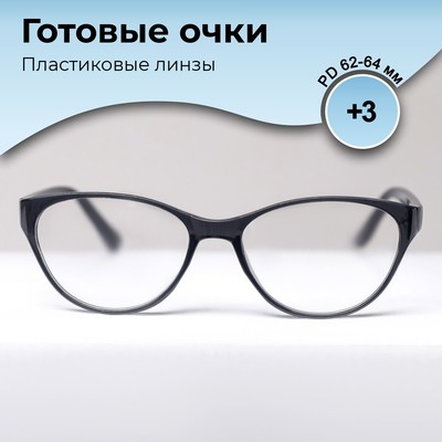 Готовые очки BOSHI 86018, цвет серый, +3