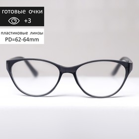 Готовые очки BOSHI 86017, цвет чёрный, +3