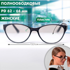 Готовые очки BOSHI 86018, цвет серый, +3 - Фото 4