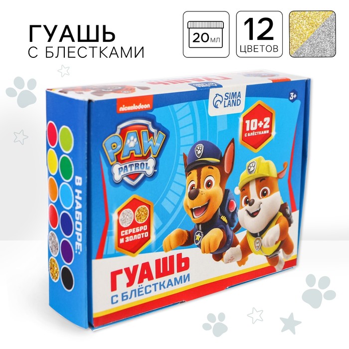 Гуашь 10 цветов + 2 цвета с блёстками (золото, серебро) по 20 мл, Paw Patrol, карамельная - Фото 1