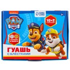 Гуашь 10 цветов + 2 цвета с блёстками (золото, серебро) по 20 мл, Paw Patrol, карамельная 4482698 - фото 1077762