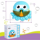 Игрушка для ванны Крошка Я «Осьминог», пузыри, на присоске, от 1.5 лет - Фото 3