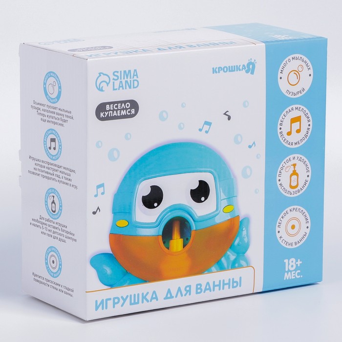 Игрушка для игры в ванне «Осьминог», пузыри, на присоске 46306