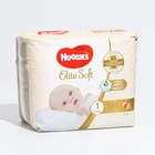 Подгузники "Huggies" Elite Soft 1, 3-5кг, 25 шт - Фото 4