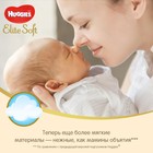 Подгузники "Huggies" Elite Soft 2, 4-6кг, 25 шт - Фото 3