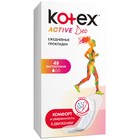 Kotex прокладки ежедневные Active, 48 шт. - Фото 2