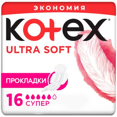 Прокладки Kotex Ultra Soft Super, 16 шт.