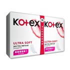 Прокладки Kotex Ultra Soft Super, 16 шт. - Фото 2