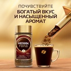 Кофе Nescafe Gold пакет, 190 г - Фото 2