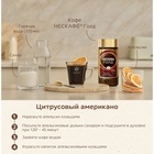 Кофе Nescafe Gold пакет, 190 г - Фото 3
