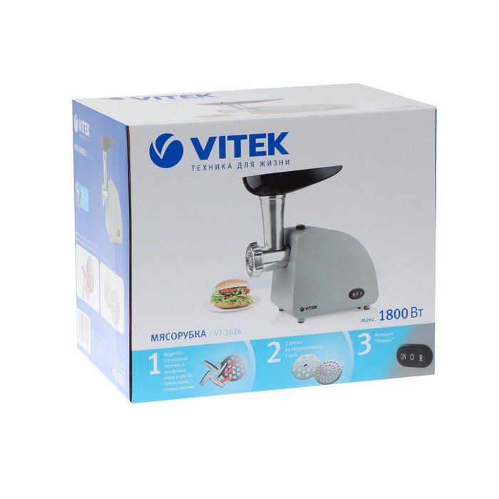 Мясорубка Vitek VT-3626, 1800 Вт, 1.8 кг/мин, 1 скорость, реверс, серый - фото 51332558