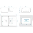 Мойка кухонная из камня ZETT lab. 210/Q2, 775x500x218 мм, матовая, врезная, бежевая - Фото 3