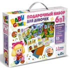 Подарочный набор 6 в 1 «Для девочек. Лото, домино, мемо, пазл 25 элементов, мозаика, мини-пазл» - фото 22448942