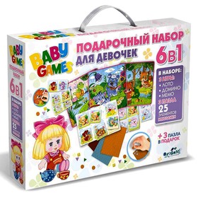 Подарочный набор 6 в 1 «Для девочек. Лото, домино, мемо, пазл 25 элементов, мозаика, мини-пазл» 4729908