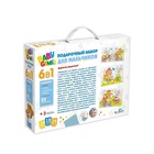 Подарочный набор 6в1 «Для мальчиков», лото, домино, мемо, пазл 25 элементов, мозаика, мини-пазл - фото 5496817
