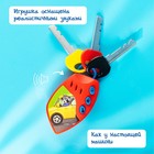 Брелок музыкальный, МИКС, в пакете - фото 24606678