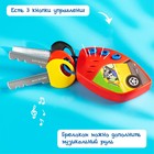 Брелок музыкальный, МИКС, в пакете - фото 24606679