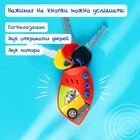 Брелок музыкальный, МИКС, в пакете - фото 24606680