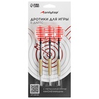 Дротики для дартса ONLYTOP, 3 шт., металлический наконечник, вес 16 г, цвет МИКС - фото 6434240