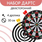 Дартс, мишень диаметром 30 см, 4 дротика - Фото 1