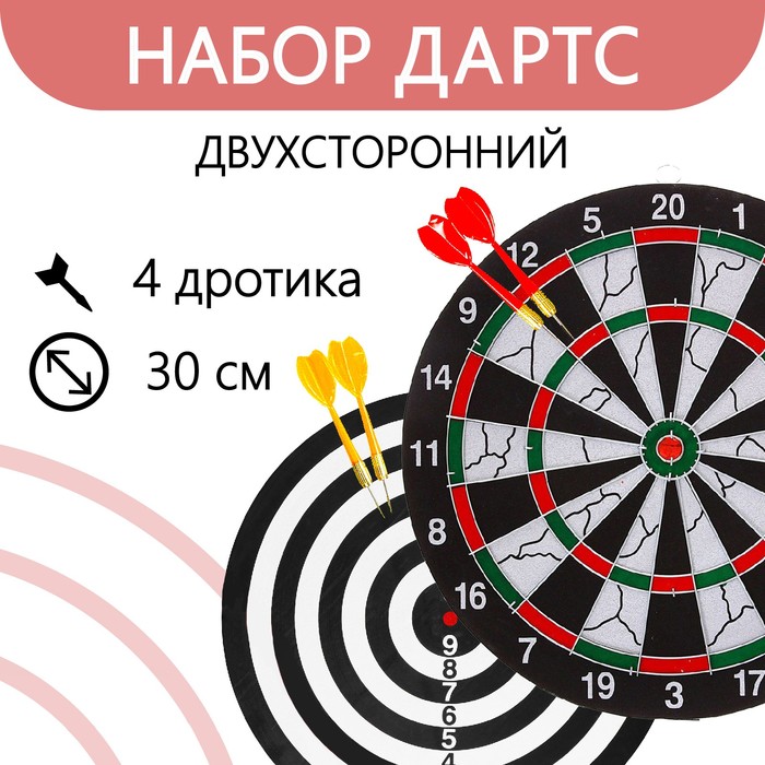 Дартс, мишень диаметром 30 см, 4 дротика - Фото 1