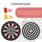 Дартс, мишень диаметром 36.5 см, 6 дротиков - Фото 2