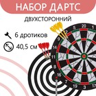 Набор для дартса, мишень d=40.5 см, 6 дротиков - Фото 1