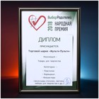 Карандаши цветные 18 цветов «Енот-следопыт» - Фото 8