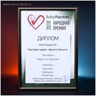 Ножницы 12 см детские Мульти-Пульти «Приключения Енота», МИКС, европодвес - Фото 14