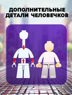 Конструктор «Троллейбус», 465 деталей - Фото 2