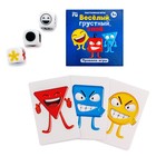 Настольная игра «Веселый, грустный, злой», жестяная коробочка - Фото 3
