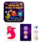 Настольная игра «Поймай монстрика» (жестяная коробочка) - Фото 1