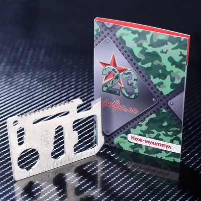 Карта выживания «23 февраля», камуфляж