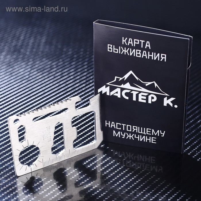 

Карта выживания Мастер К. Настоящему мужчине