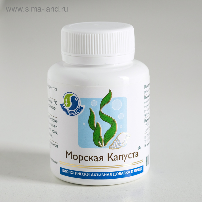 Источник органического йода «Морская капуста» 60 капсул по 0.5 г - Фото 1