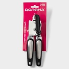 Нож консервный Доляна «Элим», 20 см, чёрный - Фото 8