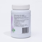 Морской коктейль "Коррекция веса" для похудения 200 г - Фото 2