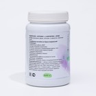 Морской коктейль "Коррекция веса" для похудения 200 г - Фото 3