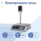 Весы торговые электронные M-ER 327ACP-15.2 LCD «Ceed» - фото 298263287