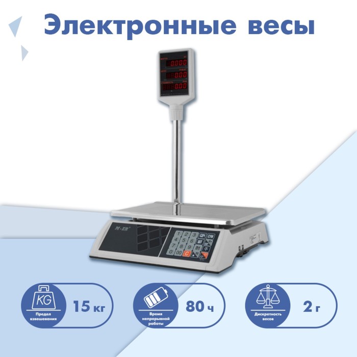 Весы торговые электронные M-ER 327ACP-15.2 LCD «Ceed» - Фото 1