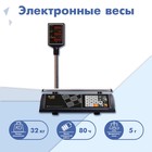 Весы торговые электронные M-ER 327ACP-32.5 LCD «Ceed» - фото 301822790