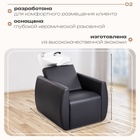 Мойка парикмахерская АДЕЛЬ, цвет чёрный, кожух чёрный 4732376 - фото 319732389